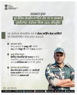 Government notifies Ex-Servicemen (Re-employment in Central Civil Services and Posts) Amendment Rules, 2026