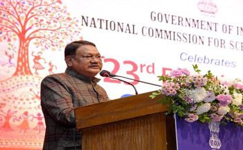 National Commission for Scheduled Tribes (NCST) celebrated its 23rd Foundation Day in New Delhi