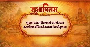 PM shares a Sanskrit Subhashitham highlighting the virtues of intelligence and artificial intelligence in public interest