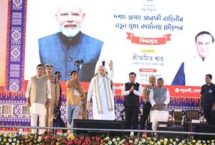 Sarbananda Sonowal lauds police reforms under the leadership of PM Modi and Amit Shah, lays foundation stone of 10th Assam Police Battalion (APBN) in Guwahati