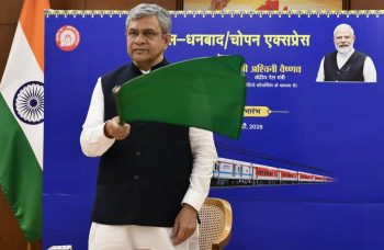 Union Minister Shri Ashwini Vaishnaw flagged off Bhopal-Dhanbad and Bhopal-Chhapra Express trains