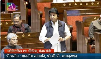 Union Minister Shri Jyotiraditya Scindia says – BharatNet is transforming India into a digitally empowered society