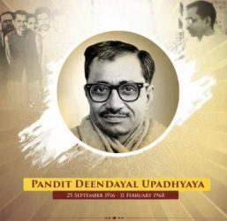 Vice President pays tribute to Pandit Deendayal Upadhyay on his death anniversary