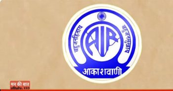 Full Text of the Prime Minister's Address in the 132nd Episode of 'Mann Ki Baat'