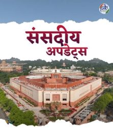 Mahatma Gandhi Gram Swaraj Initiative (MGGSI)