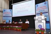 National Physical Laboratory of Council of Scientific and Industrial Research (CSIR) celebrated National Science Day