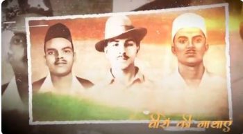 Prime Minister Shri Narendra Modi paid tribute to Bhagat Singh, Rajguru, and Sukhdev on Shaheed Diwas.