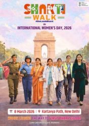 Shakti Walk – #SheLeadsBharat to be organised on International Women's Day on the path of duty