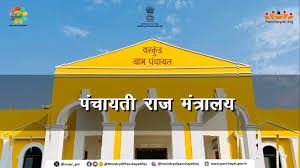 Strengthening of Gram Panchayats through Financial Transfers