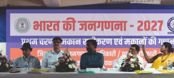 Three-day training program begins on Census-2027