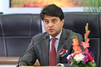 Union Minister Shri Jyotiraditya M. Scindia will inaugurate 'Samriddh Gram'—a pilot project for phygital services—in Umri village of Guna district, Madhya Pradesh.