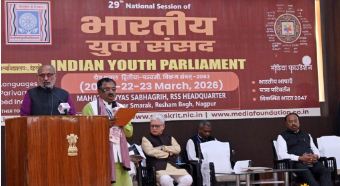 Vice President Shri C.P.Radhakrishnan addressed the 29th National Session of the Indian Youth Parliament in Nagpur.