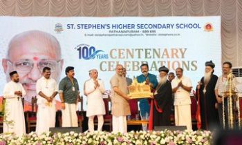 Vice President inaugurates centenary celebrations of St. Stephen's Higher Secondary School in Kollam, Kerala
