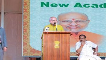 Vice President inaugurates new academic building of Indian Institute of Handloom Technology in Salem