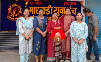 Amritdhara Seva Organized at 21 Locations by the Samarpan Branch of Marwari Yuva Manch