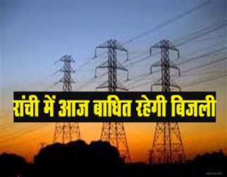 Power supply will remain disrupted for hours in several areas of Ranchi.