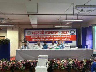 Second batch training of field trainers of first phase (HLO) of Census 2027 under Ranchi district successfully completed.