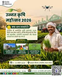 The Advanced Agriculture Festival will be held in Raisen, featuring demonstrations of rapid, affordable, and precise farming for every crop using modern machinery.