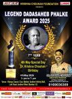 The Legend Dadasaheb Phalke Award 2026 ceremony will be held on May 4th at the Raheja Classic Club in Mumbai.