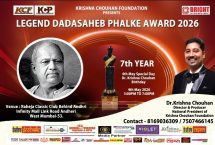The Legend Dadasaheb Phalke Award 2026 ceremony will be held on May 4th at the Raheja Classic Club in Mumbai.