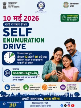A special Self-Enumeration Drive will be conducted in Ranchi on May 10, 2026.