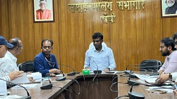 Review Meeting of Various Schemes Operating Under the Agriculture and Allied Sectors