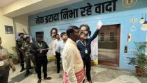 Surprise Inspection of Various Offices Located at the Ranchi Collectorate