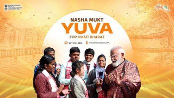 The Ministry of Youth Affairs and Sports will organize a Drug-Free Youth for a Developed India Conclave and Chintan Shivir in Shillong.