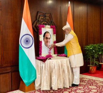 The Vice President paid tribute to former Prime Minister Shri Rajiv Gandhi on his death anniversary.
