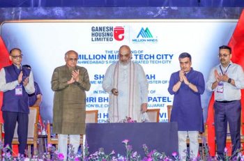 Union Home and Cooperation Minister Shri Amit Shah inaugurated the newly constructed ‘Million Minds Tech Park’ and ‘GREMI City Campus’ in Ahmedabad.
