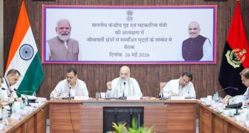 Union Home and Cooperation Minister Shri Amit Shah presided over a security review meeting in Bikaner, Rajasthan, to further strengthen border security along the India-Pakistan border.