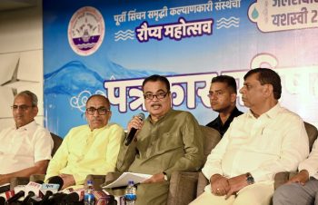 Union Minister Shri Nitin Gadkari's Appeal to Transform Water Conservation into a Mass Movement