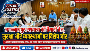 Preparations for the Jagannathpur Rath Yatra intensify; special emphasis on security and arrangements.
