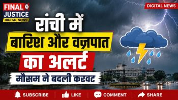 Rain and lightning alert for Ranchi; weather takes a turn.