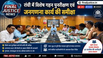 Review of Special Intensive Revision and Census Work in Ranchi