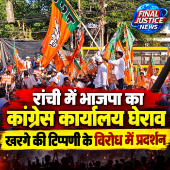 Congress office gheraoed in Ranchi; BJP protests against Kharge’s alleged remarks