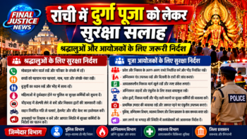 Security advisory for Durga Puja in Ranchi; essential instructions for devotees and organizers